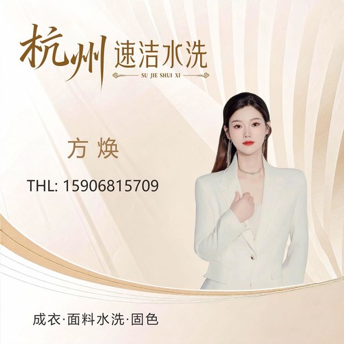 HUAN