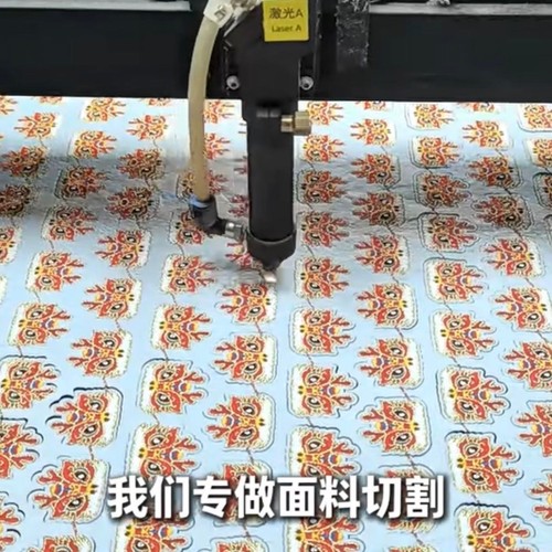 激光切割打标加工