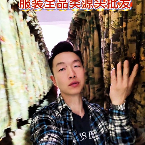 囤百万服装商贸行