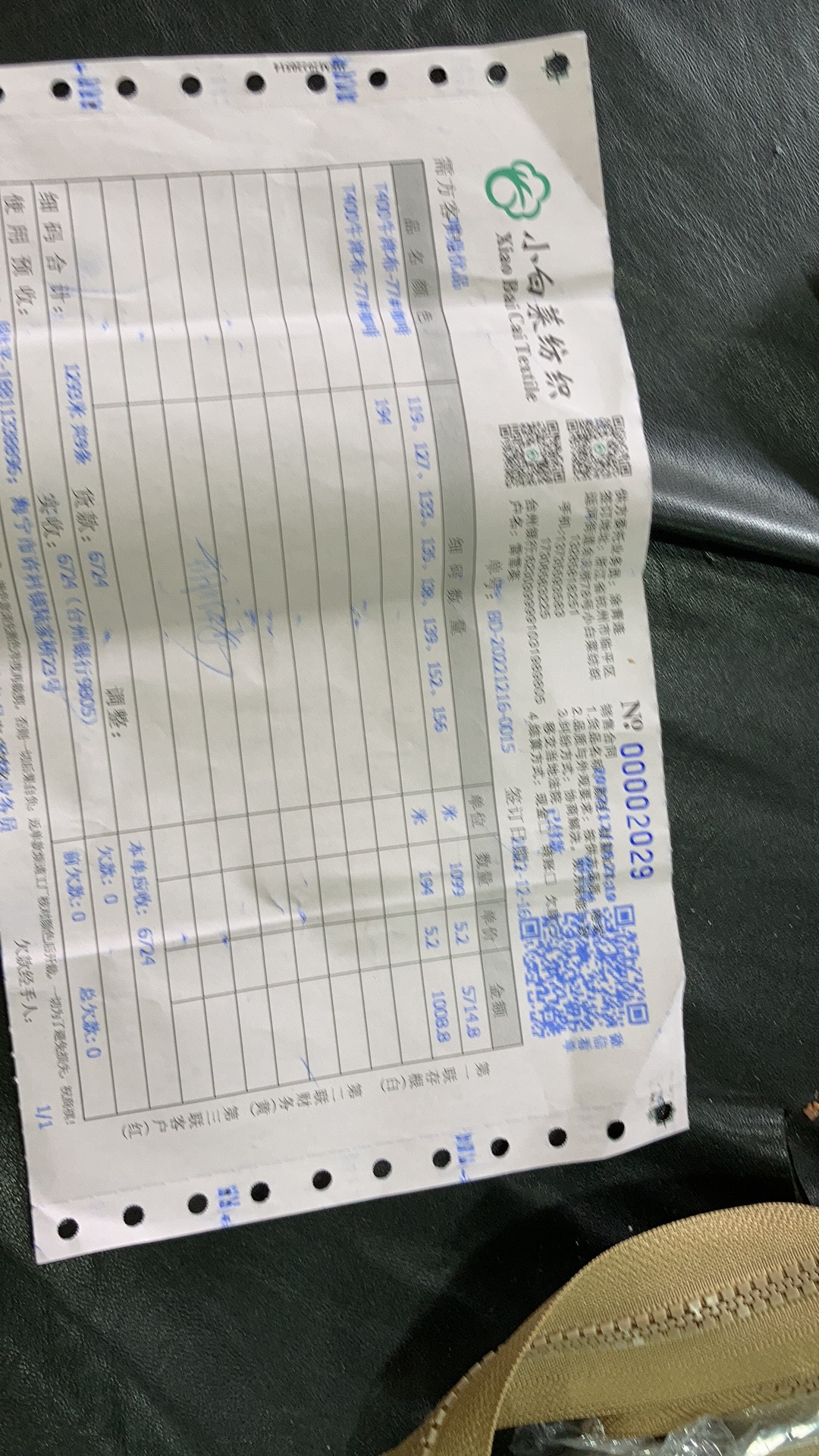 小西服卫衣风衣工厂图片2