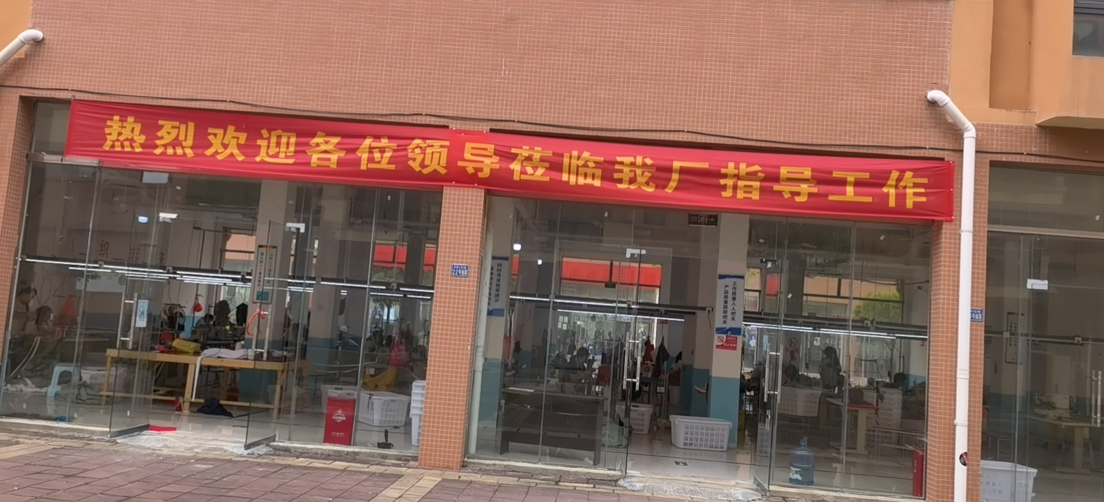 聚绿服饰有限公司工厂图片2