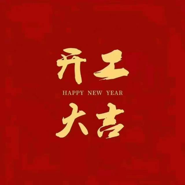 广源复合缩水厂