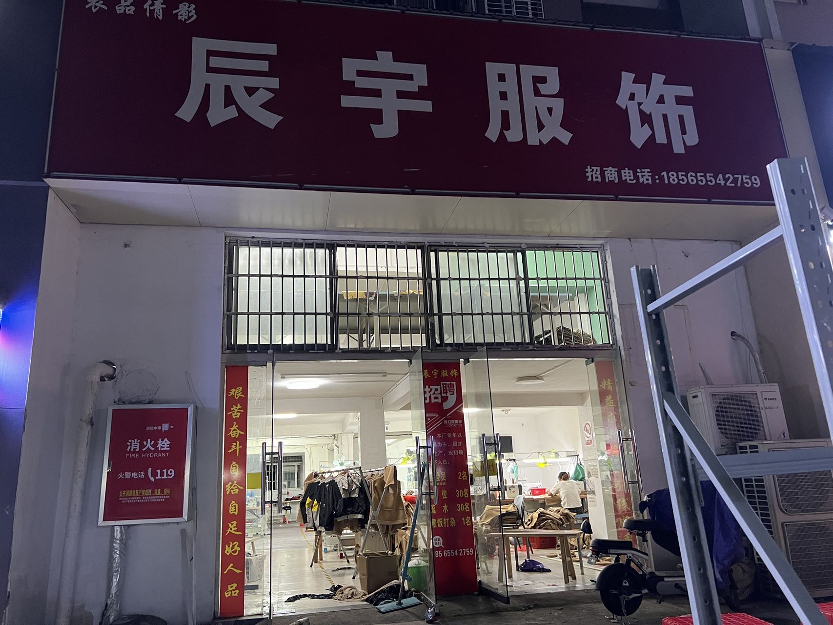 仙桃市衣品倩影服饰-辰宇工厂图片4