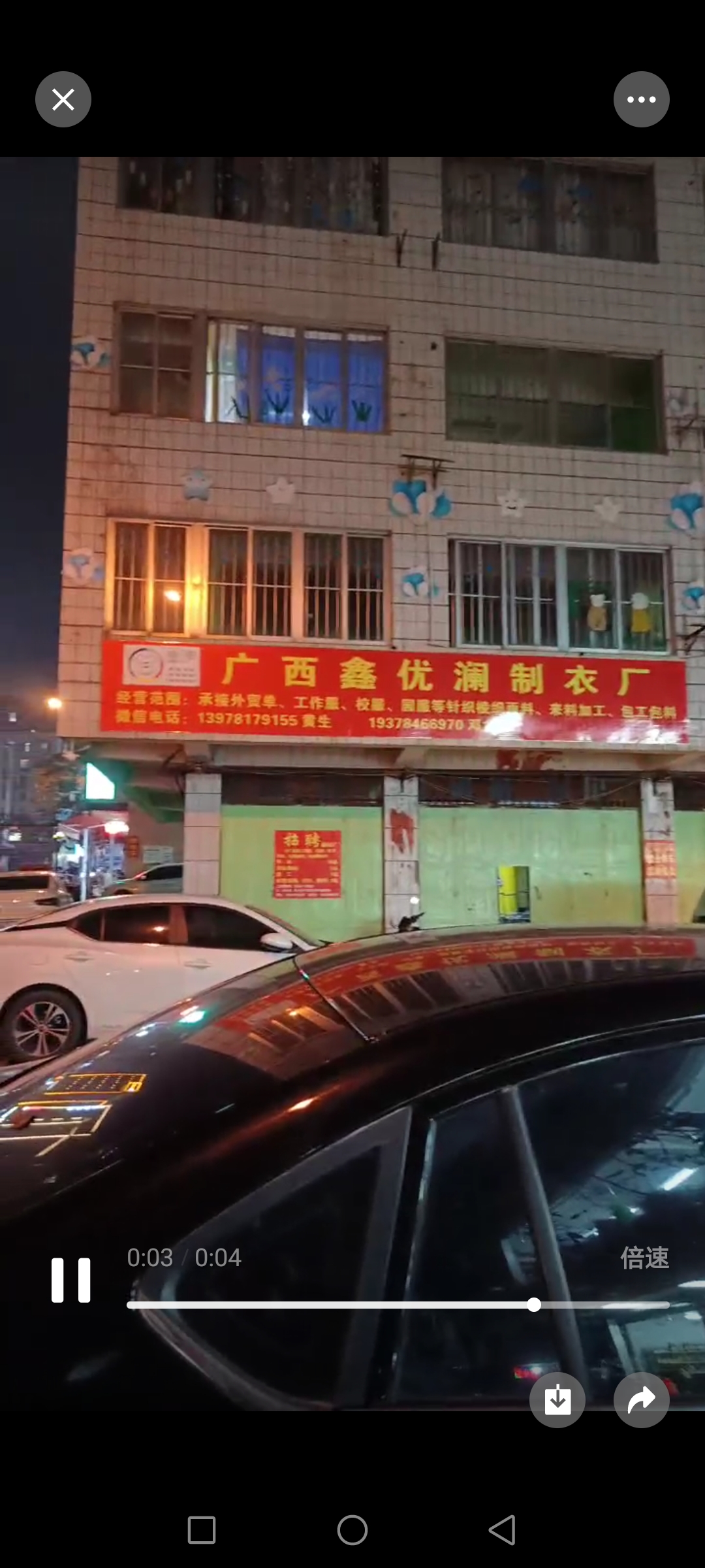 广西鑫优澜制衣厂工厂图片3