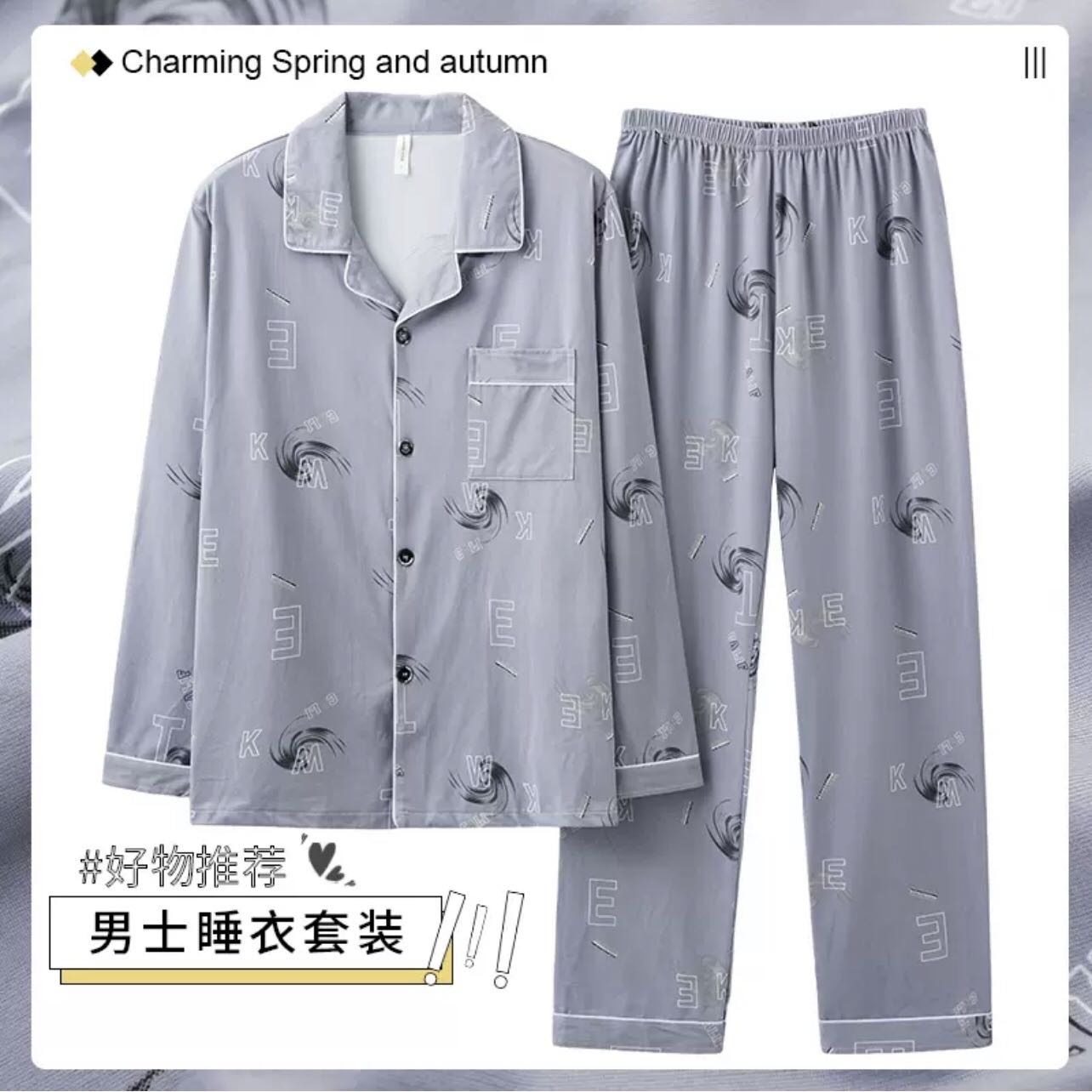 富利宝田制衣厂