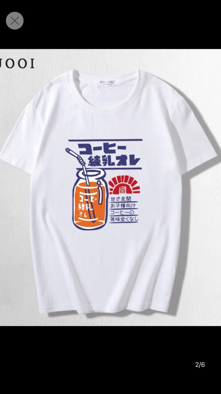 武汉才简服饰有限公司