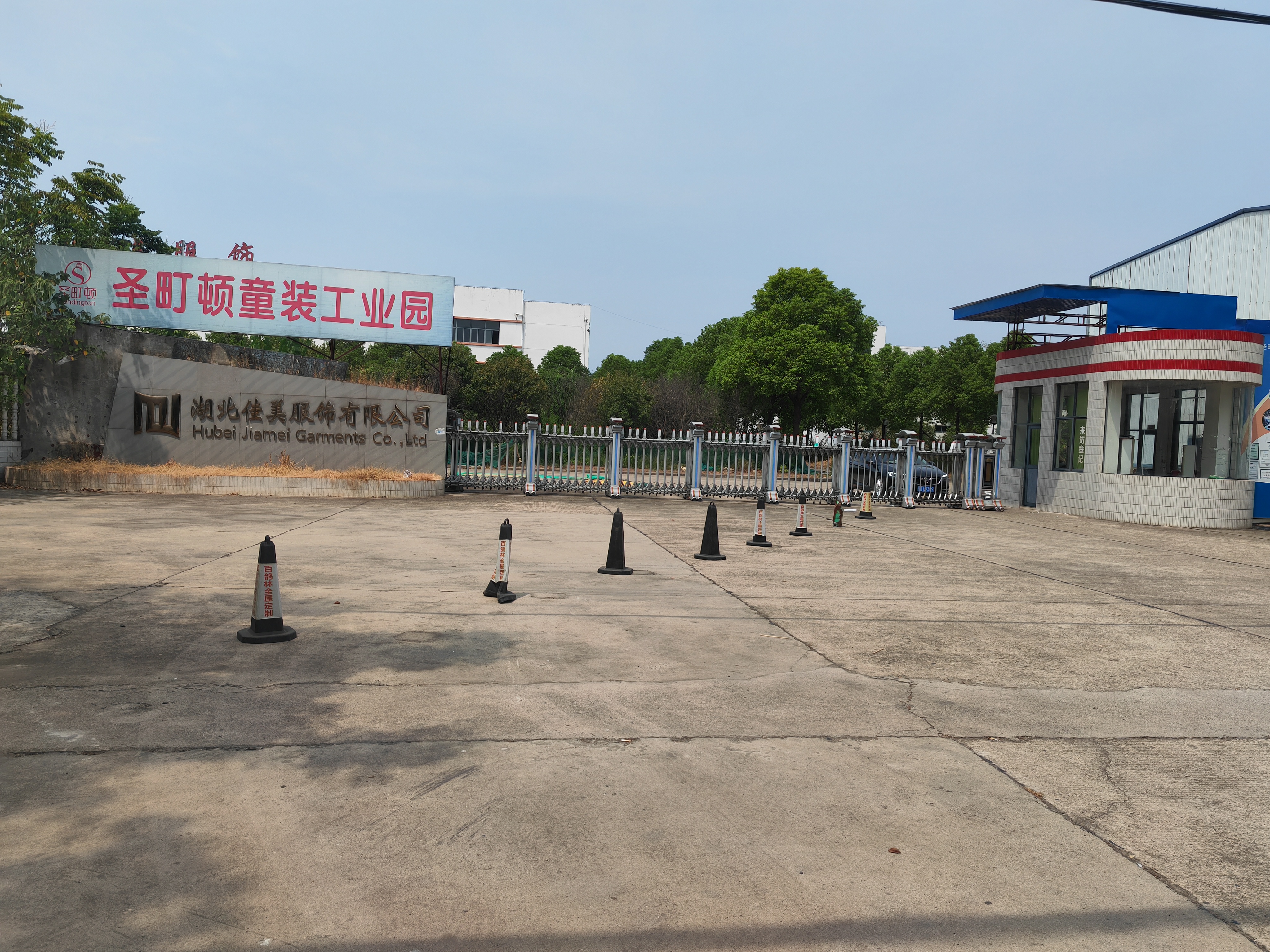 监利市创欣服饰有限公司工厂图片4