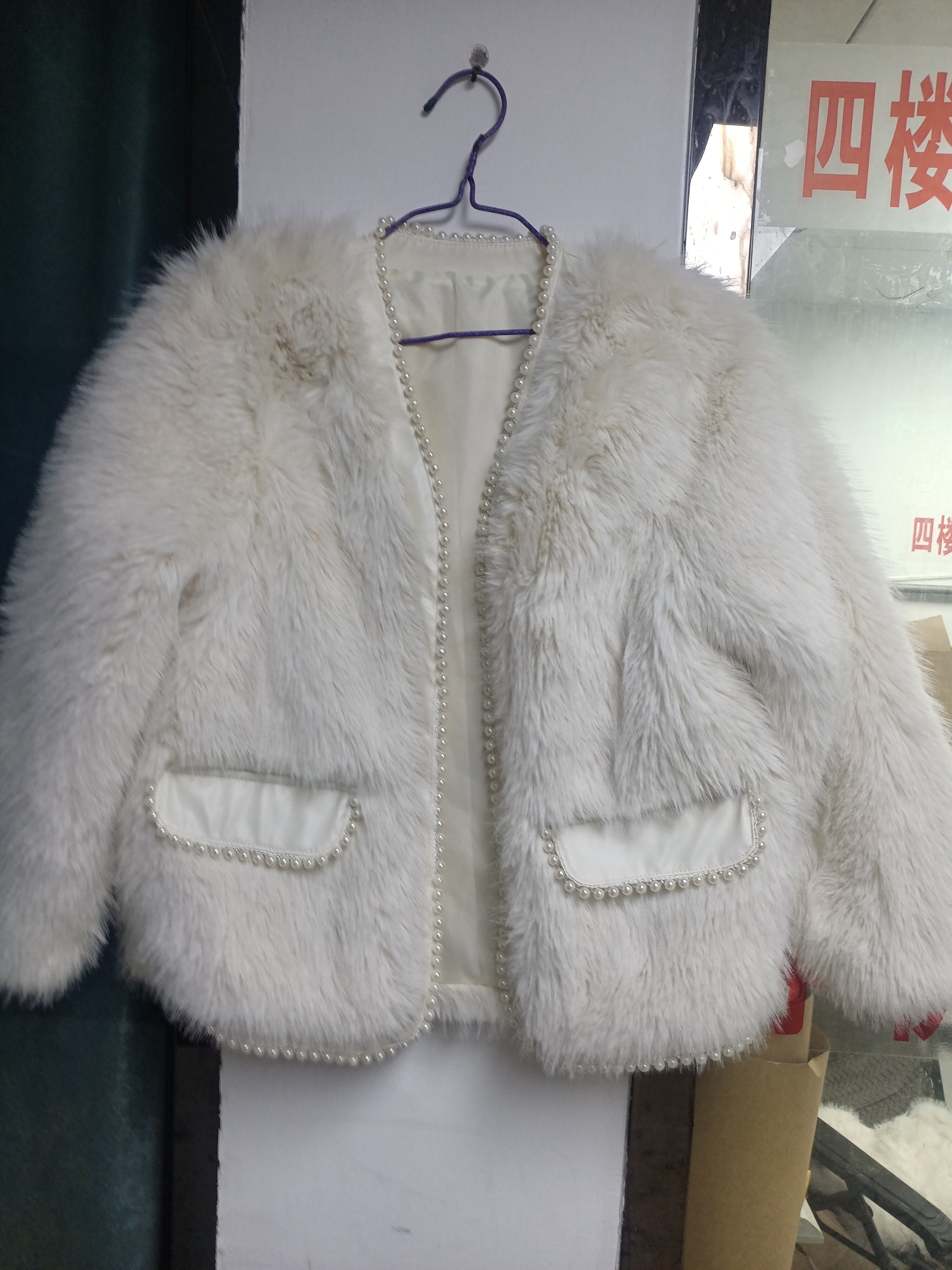 毛绒加工工厂图片4
