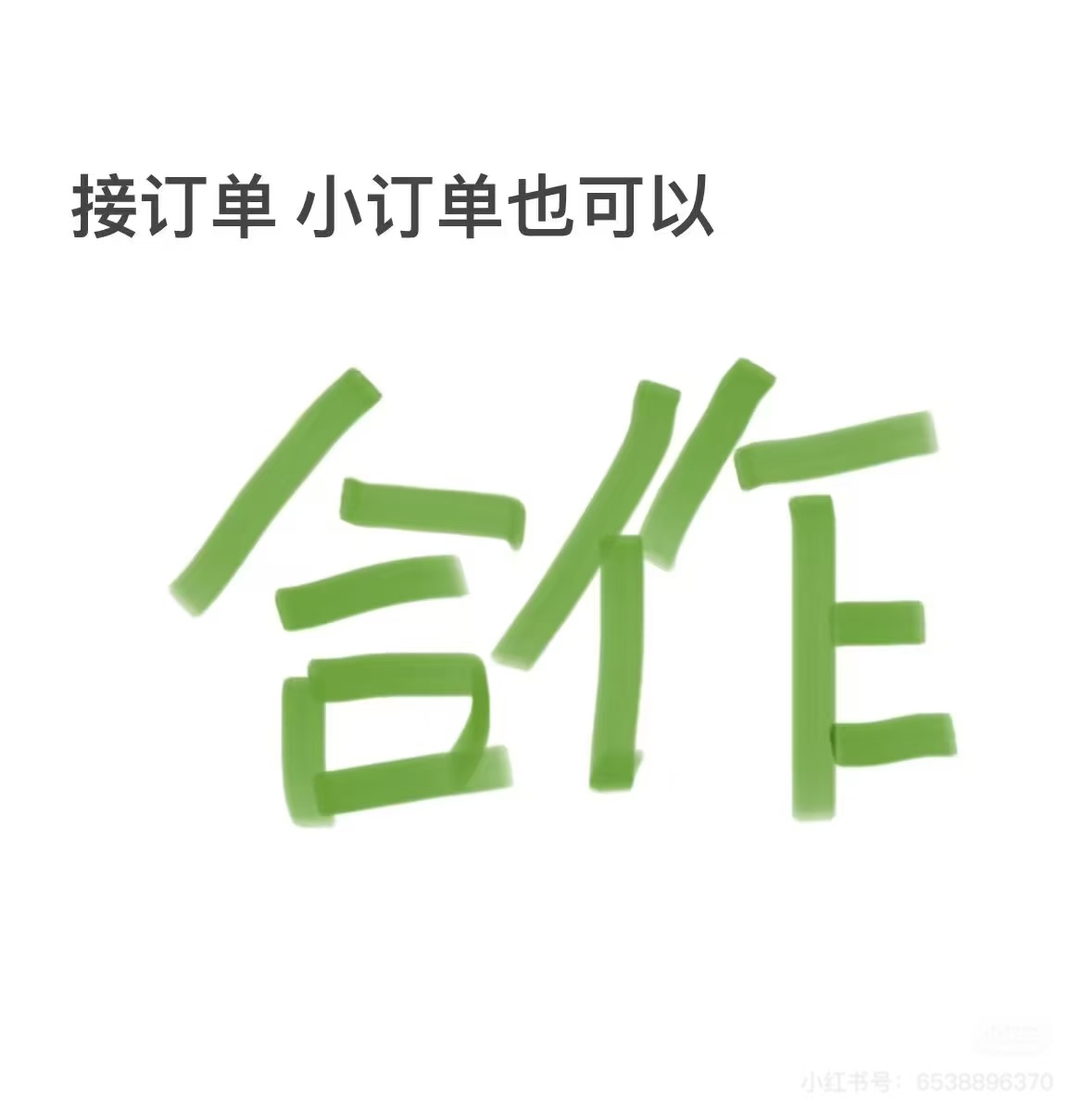 青青服装加工小作坊工厂图片3