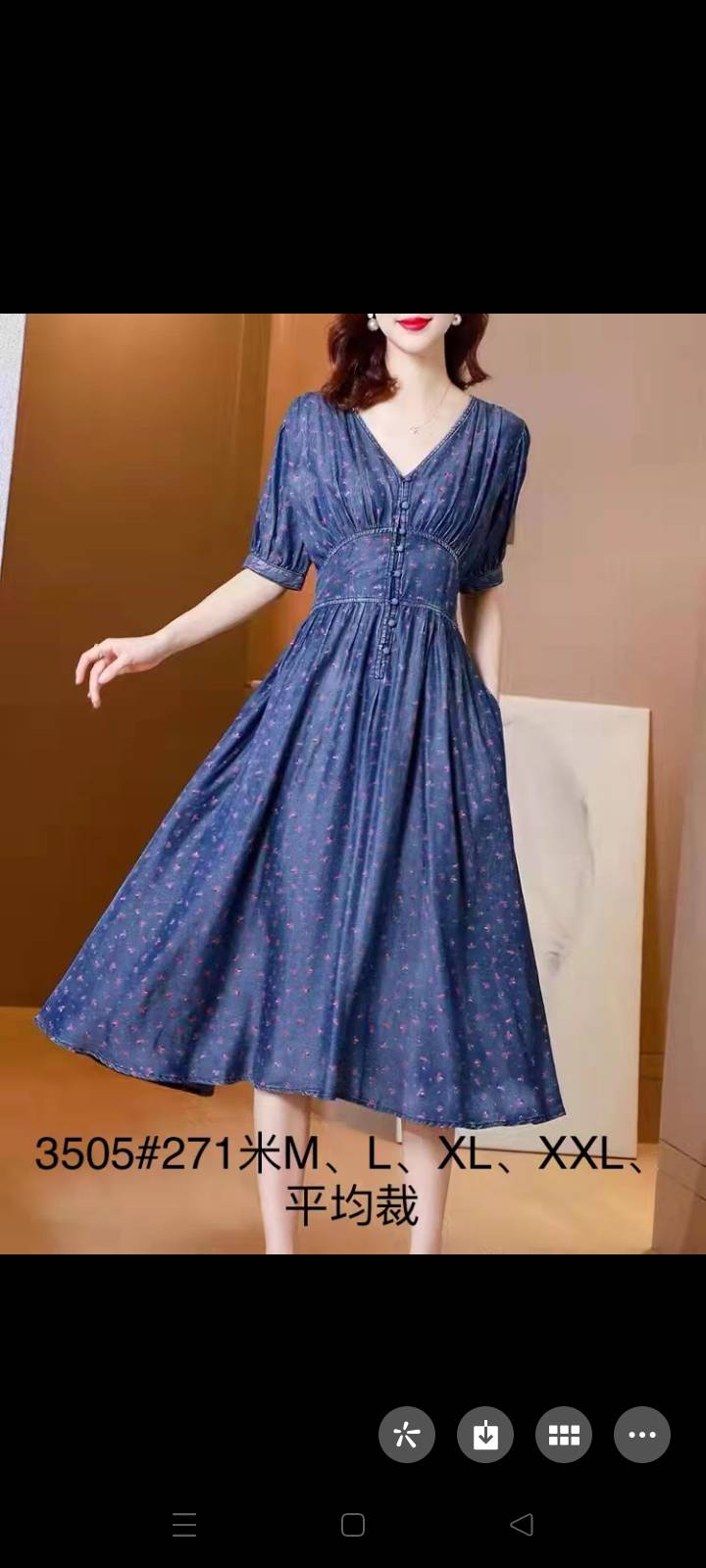 金艺鑫外贸服饰