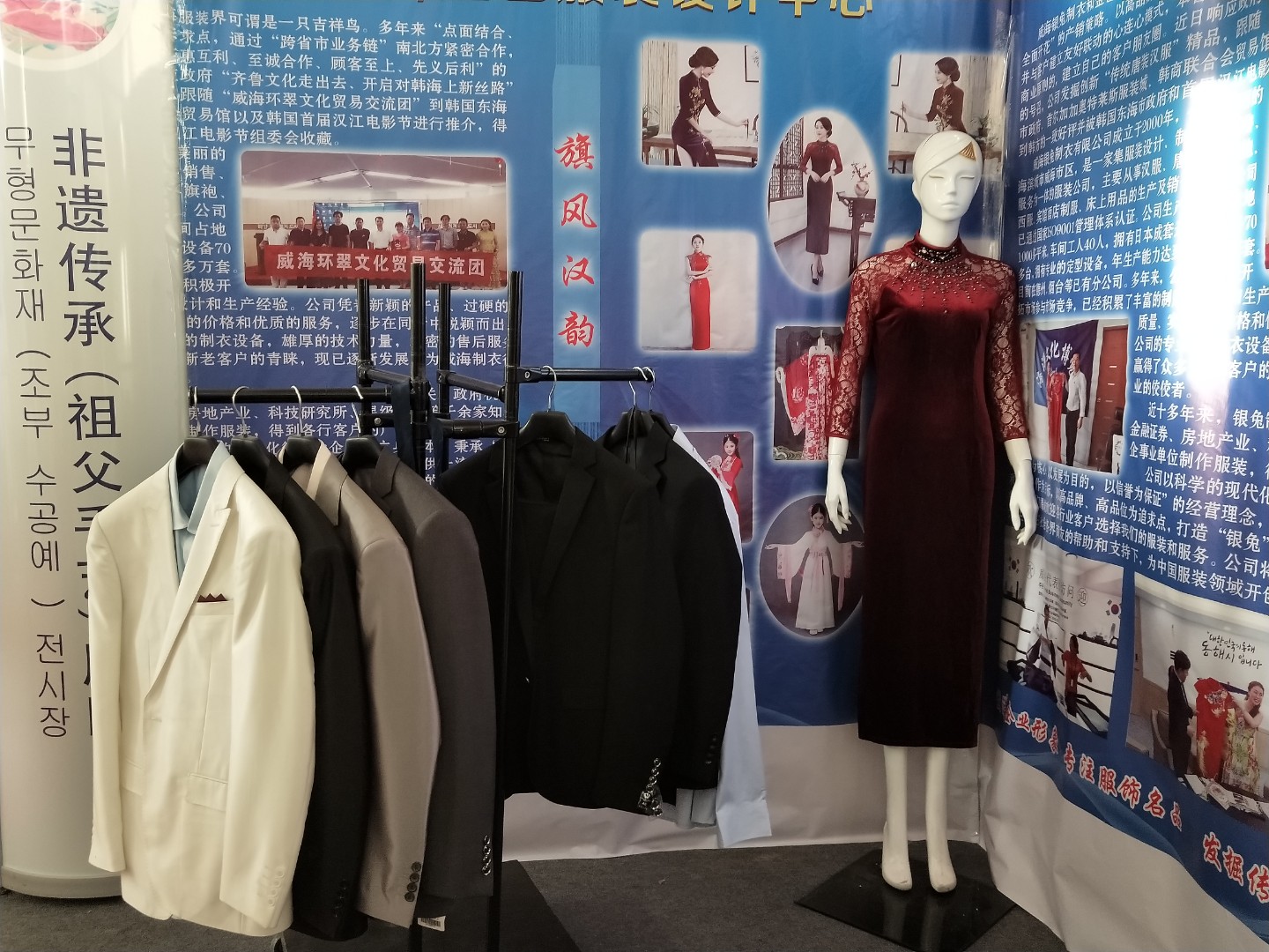 威海金色服装设计有限公司工厂图片3