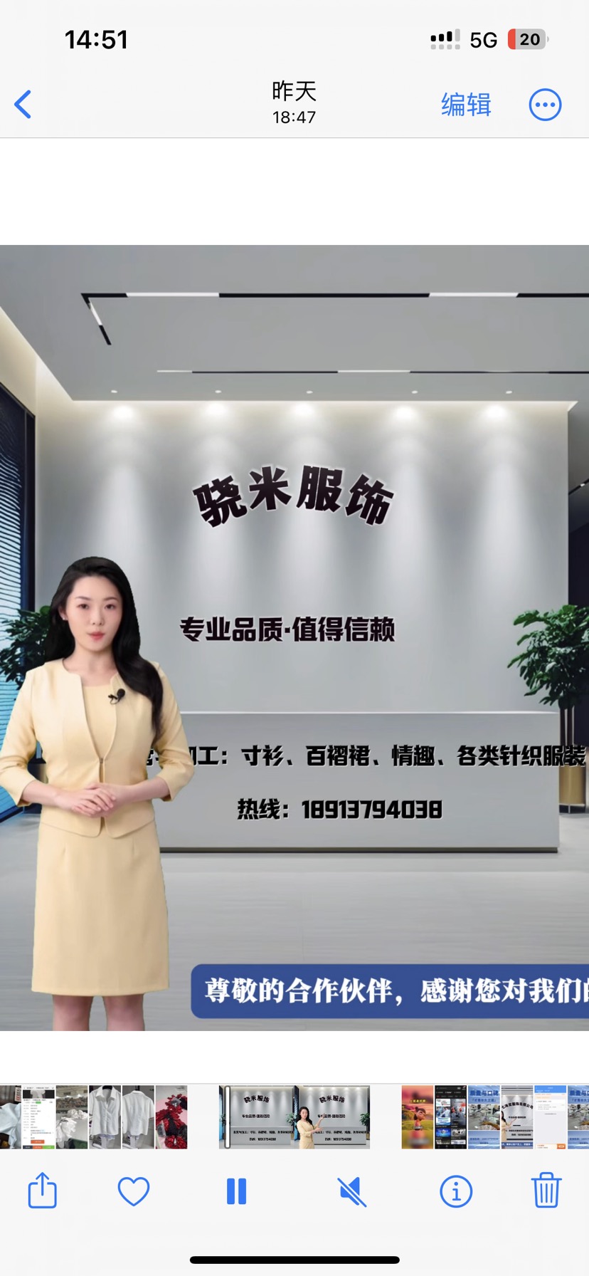 雷丁奥斯工厂图片4