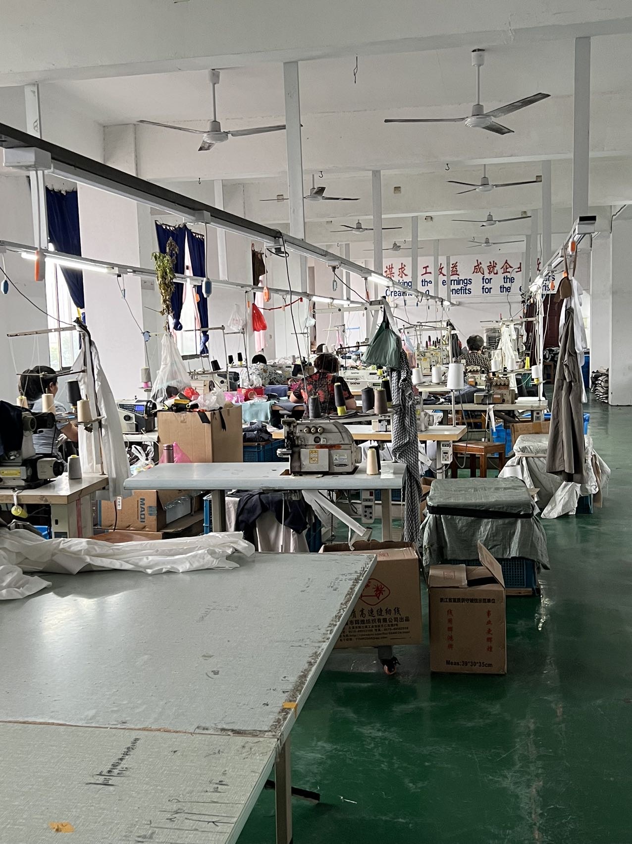 兰溪市万轩服装厂