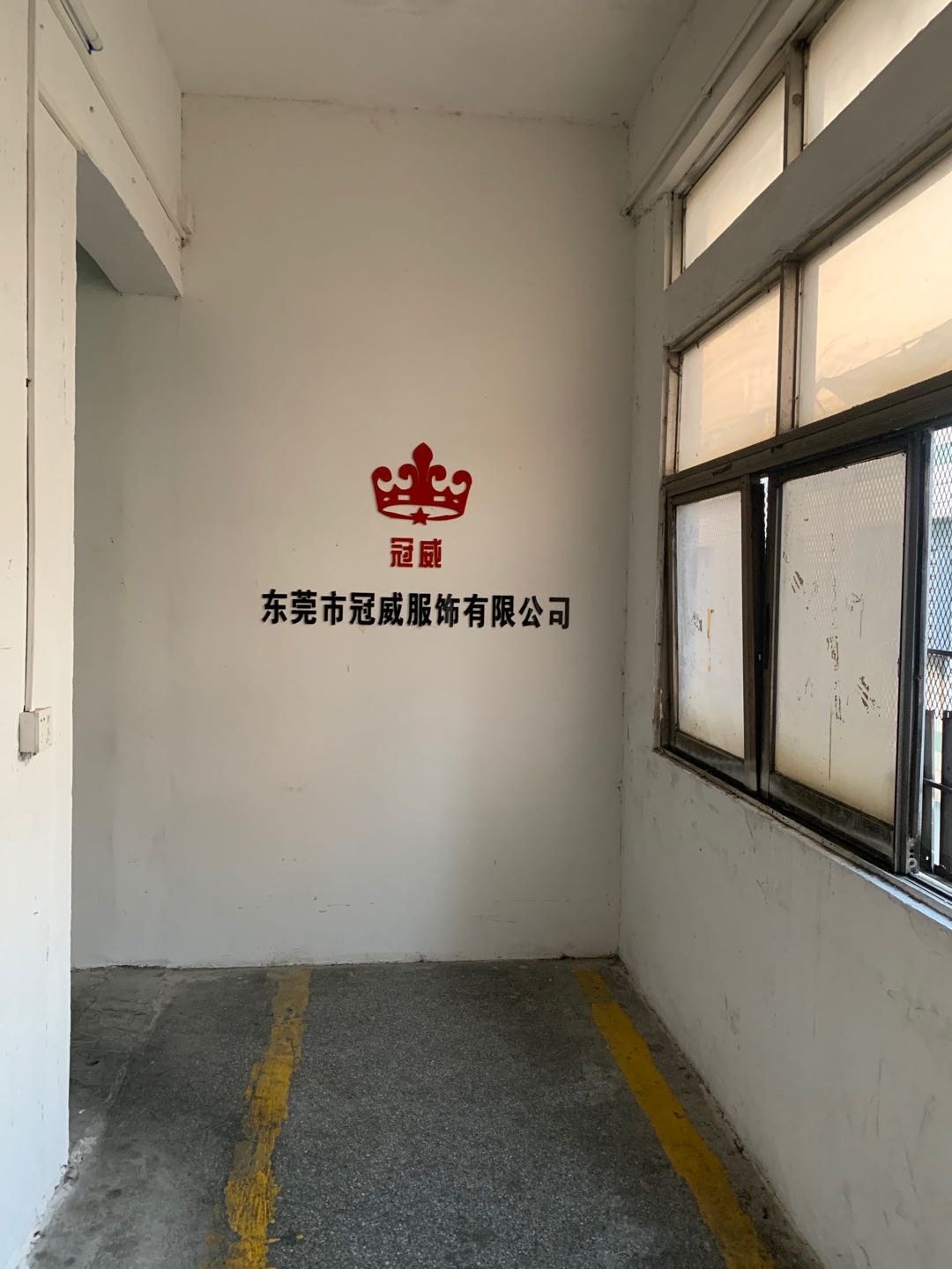 东莞市冠威服饰有限公司工厂图片4