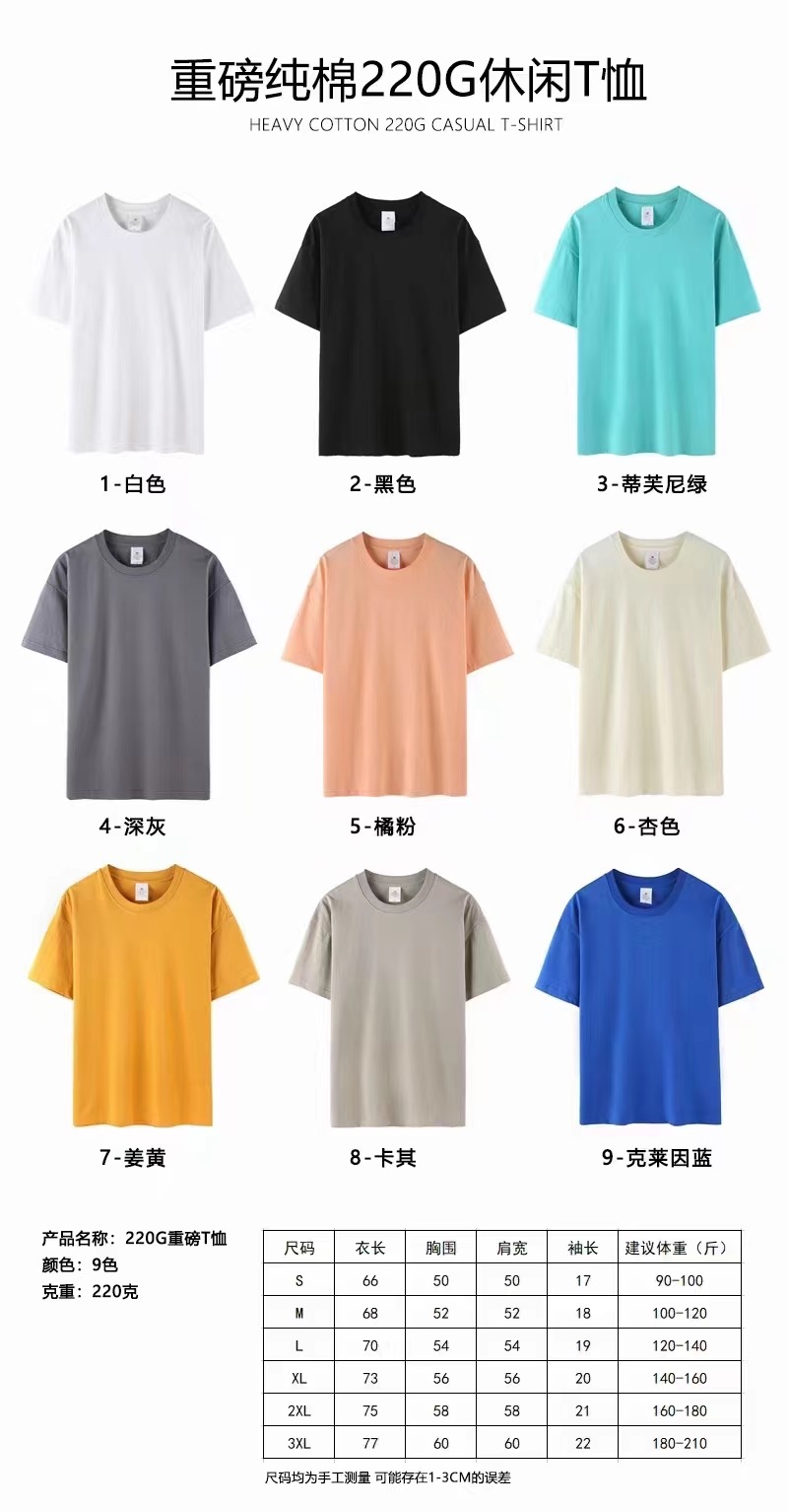 武汉才简服饰有限公司工厂图片2