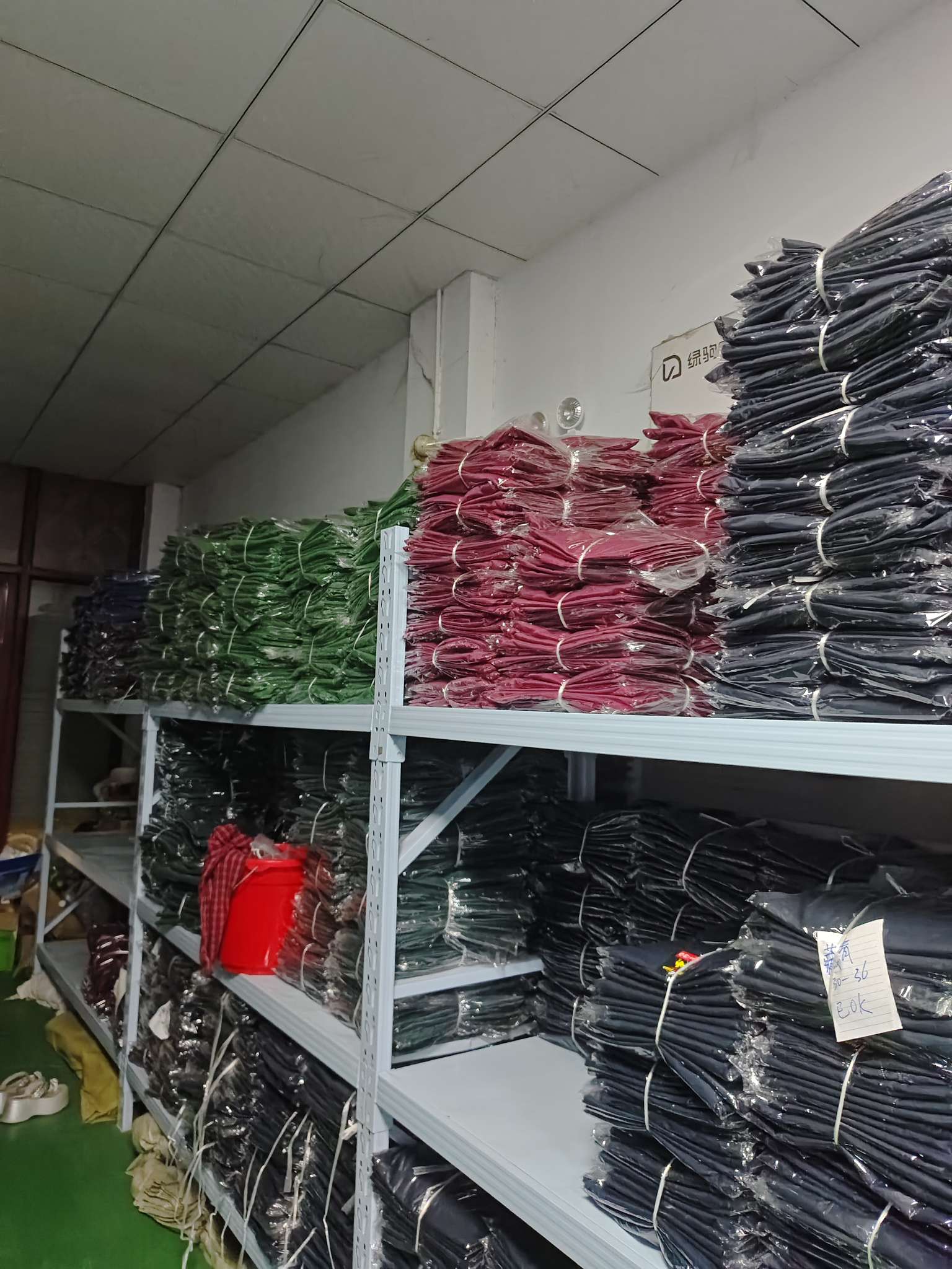 加工厂