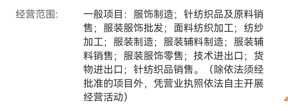 健旭针织服装厂工厂图片3