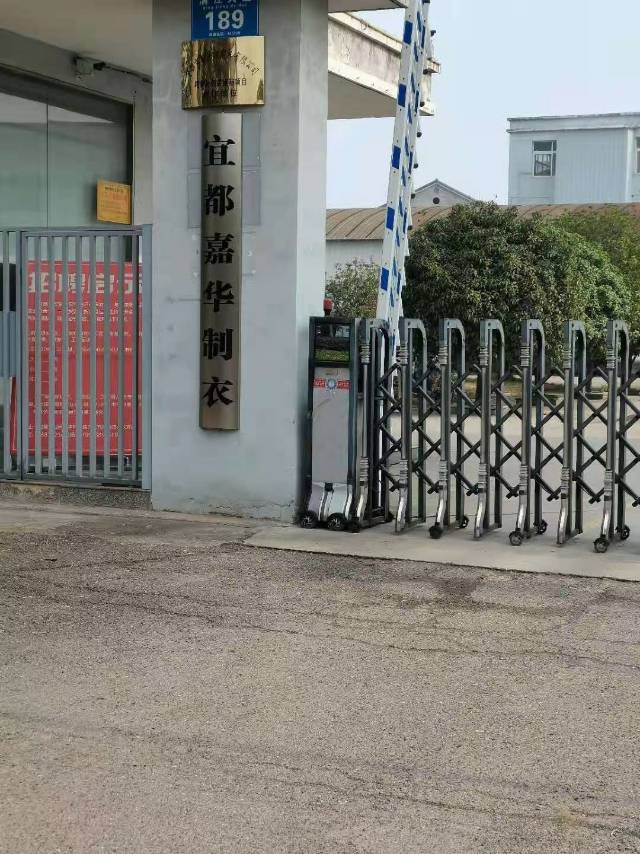 宜都市杨丹制衣厂工厂图片2