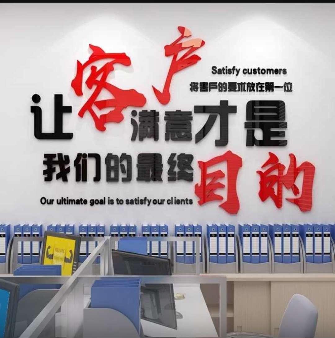 富涵服饰有限公司
