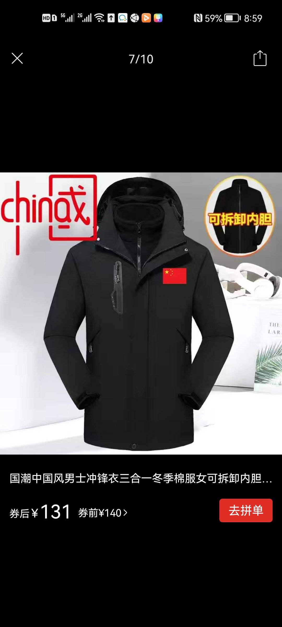 东立服装加工厂工厂图片3