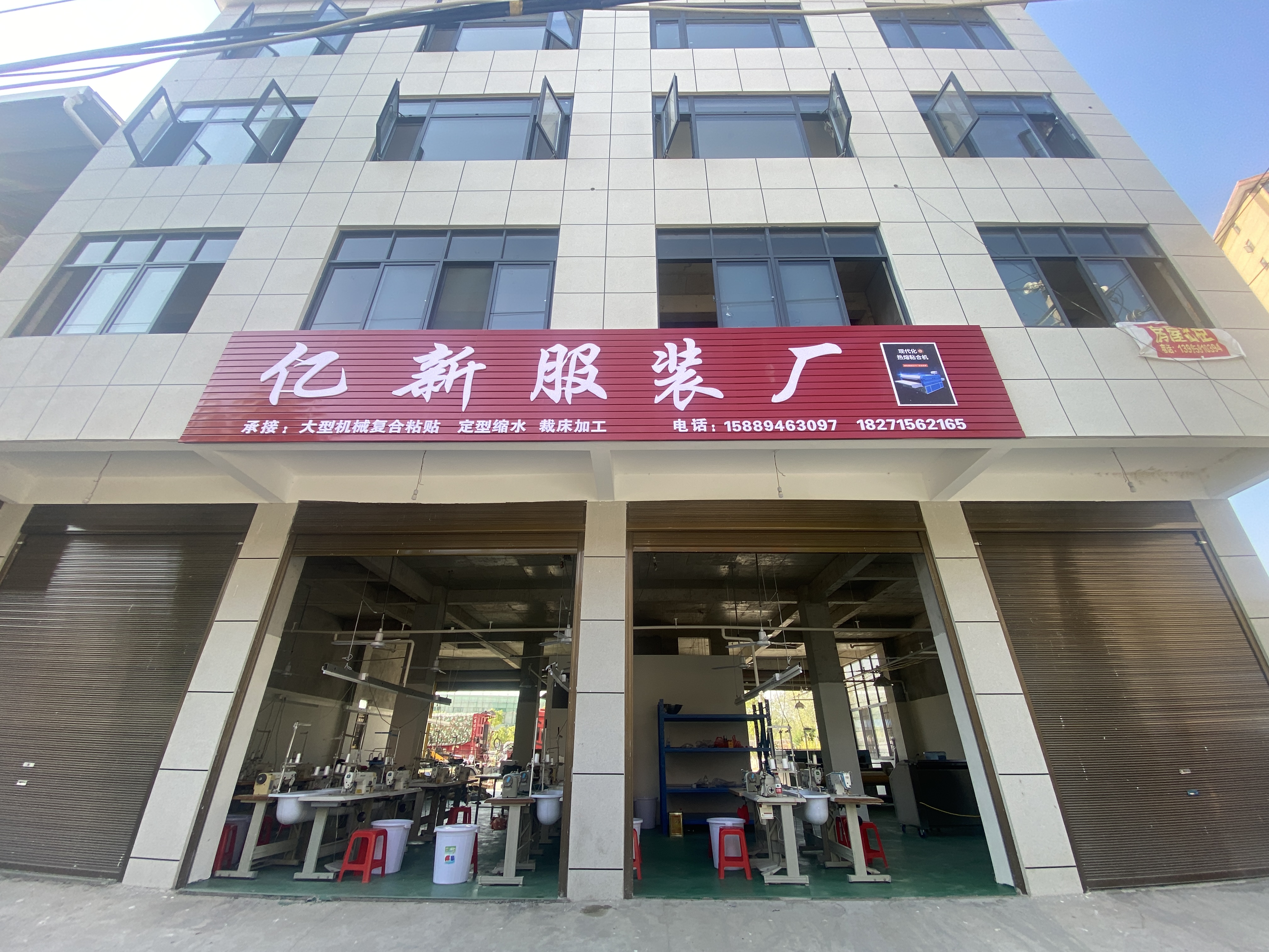亿新服装厂工厂图片3
