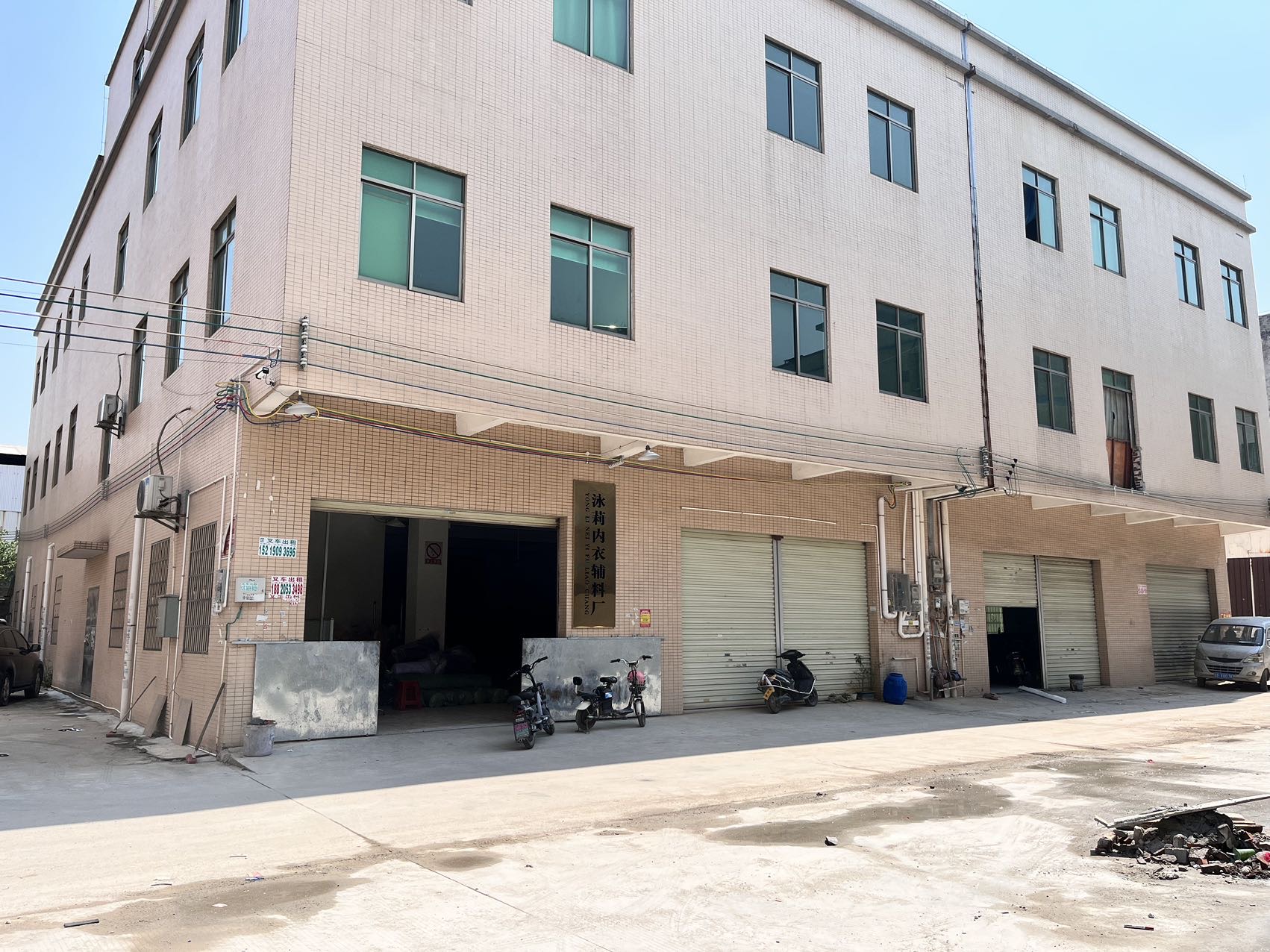 内衣辅料加工厂工厂图片2