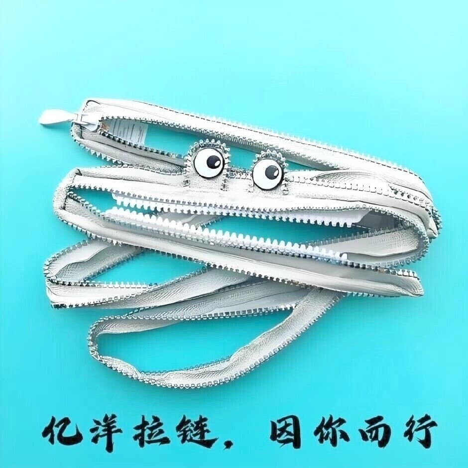 亿洋拉链