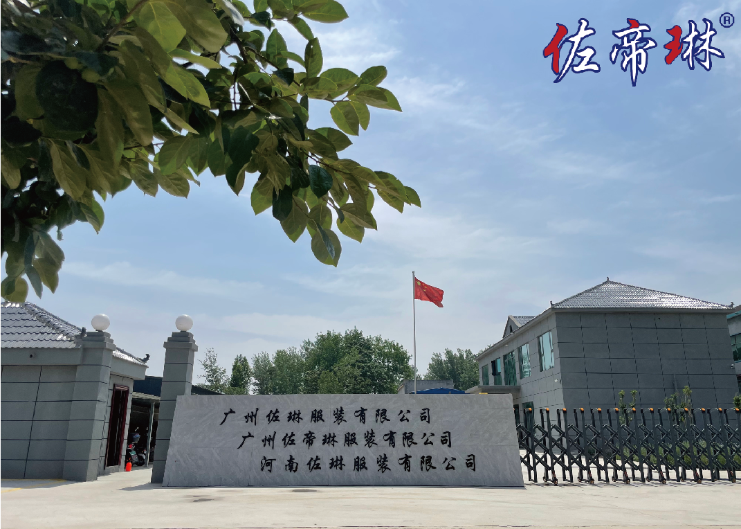 广州佐琳服装有限公司工厂图片4