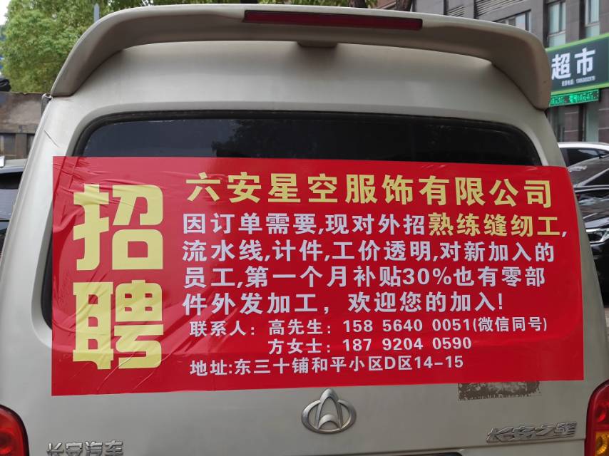 羽绒服风衣夹克棉衣