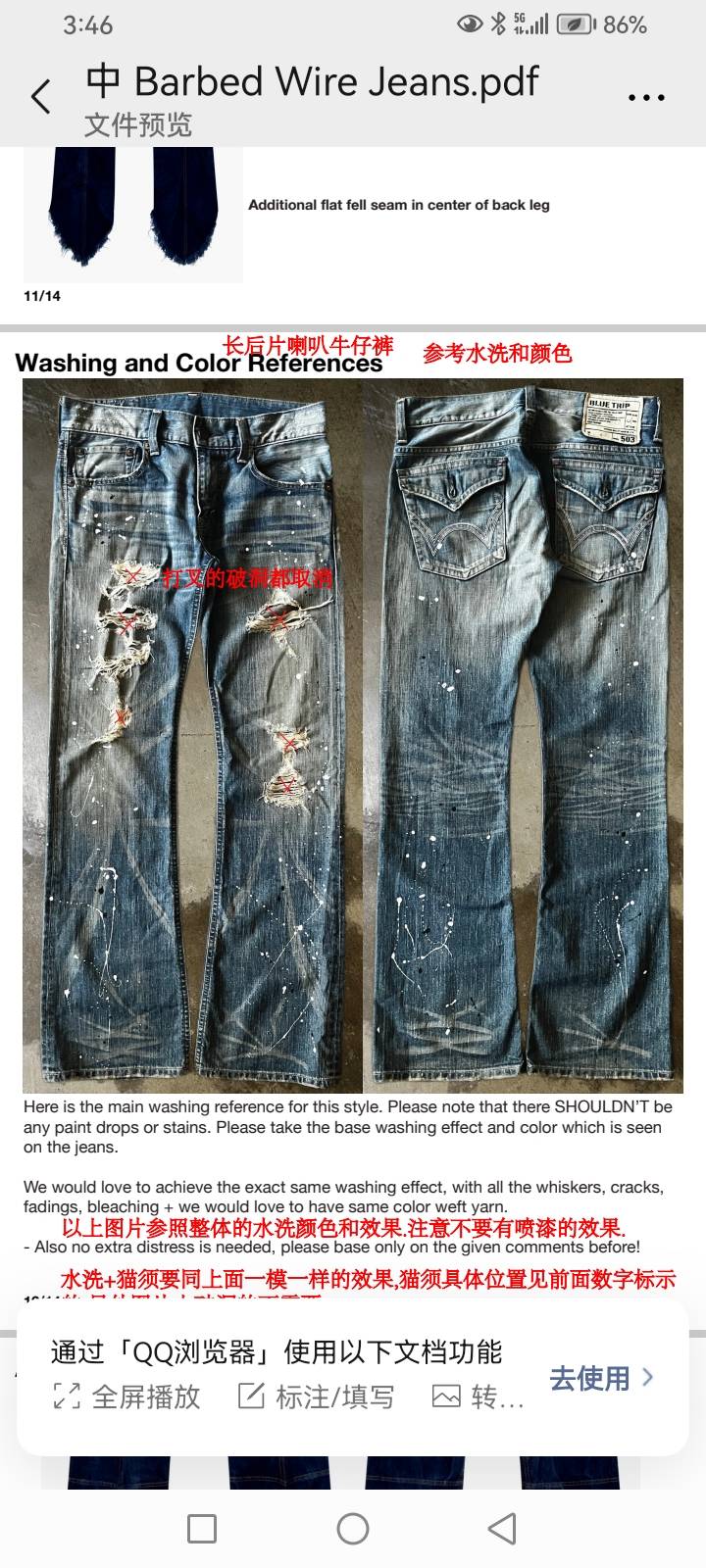 起晨牛仔工厂图片3