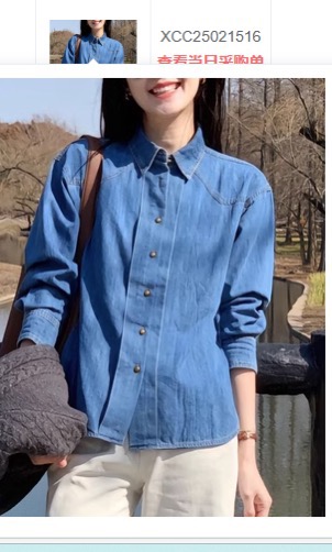 文艺轩服饰工厂图片2