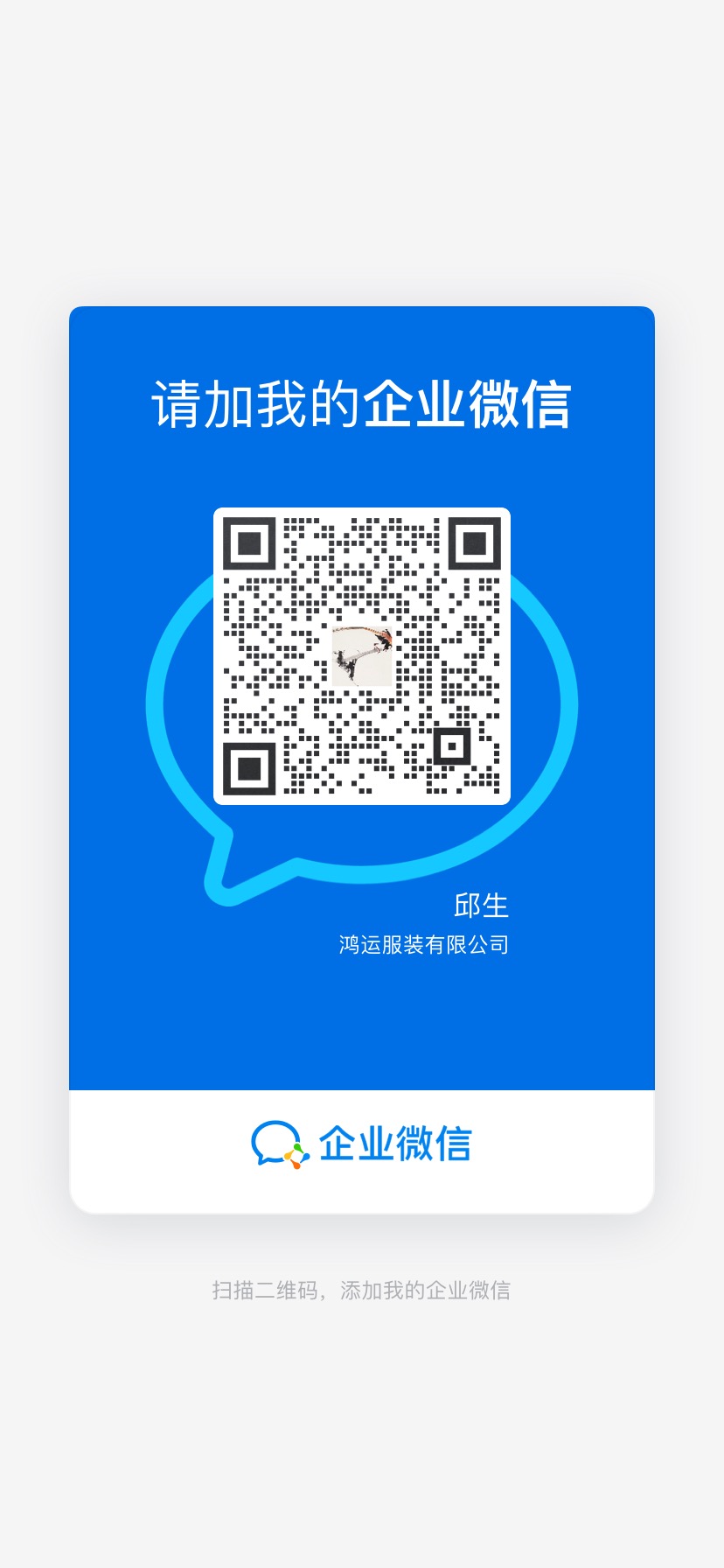 鸿运服装有限公司工厂图片3