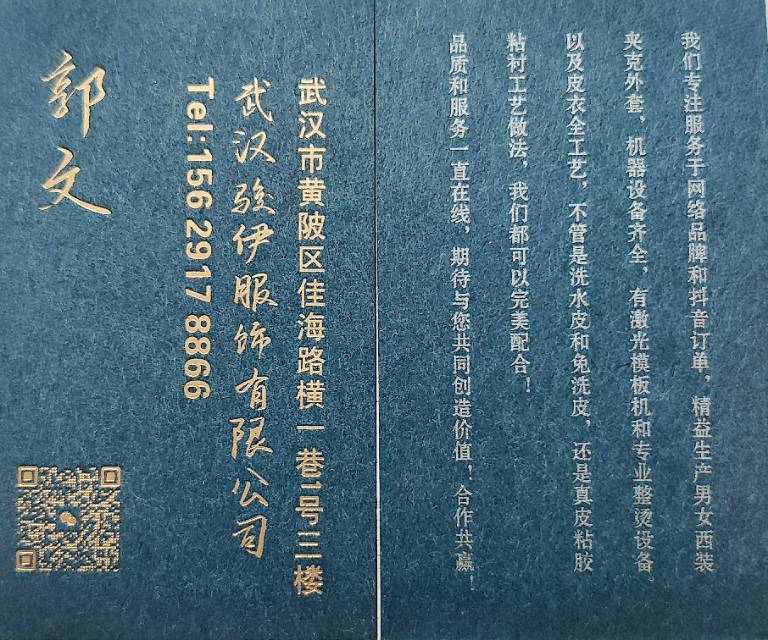 工厂图片
