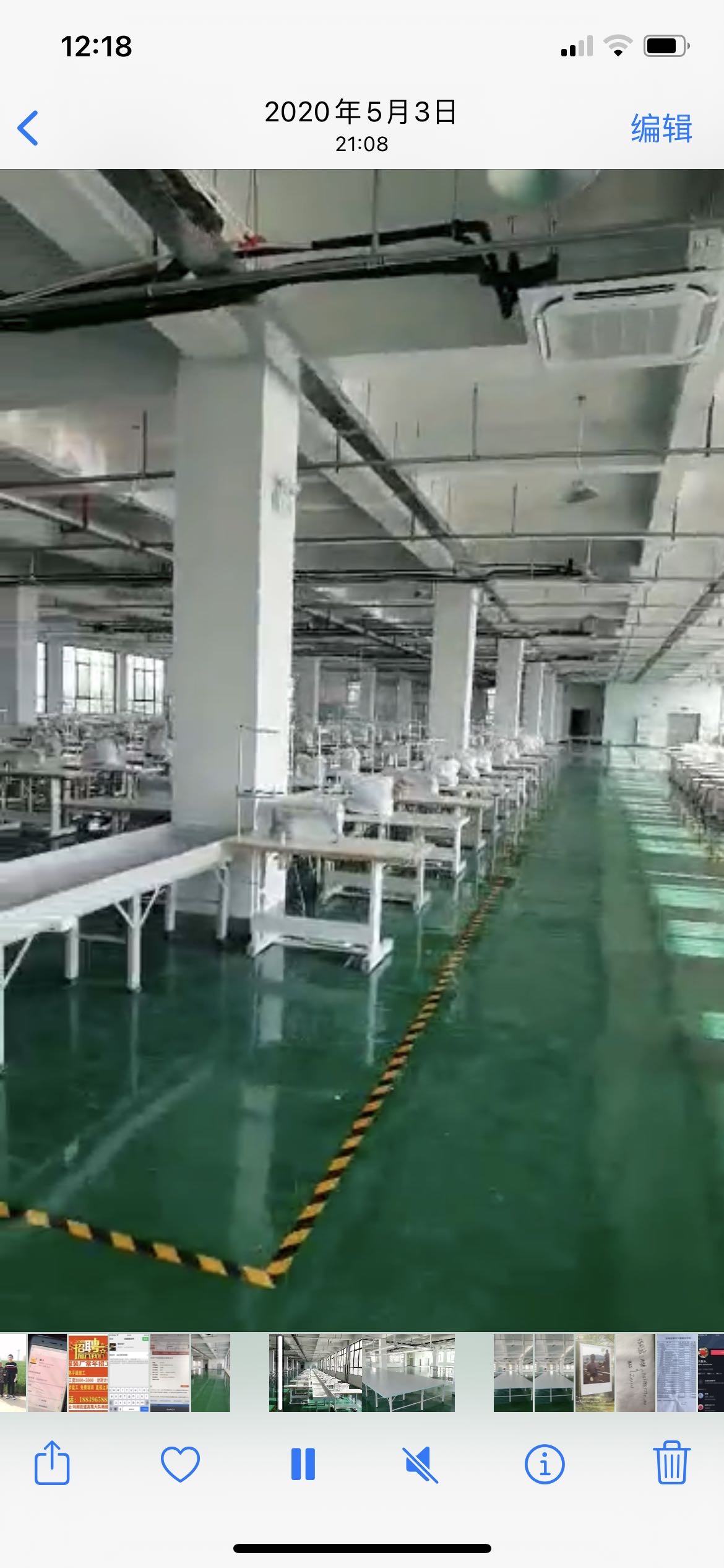 驻马店市屹监服饰有限公司工厂图片2