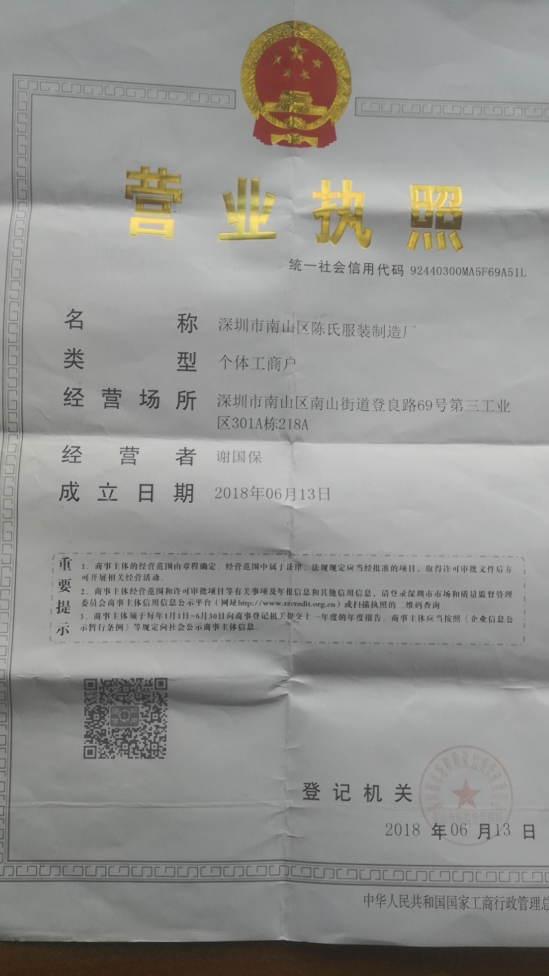 承接加工