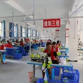 莘县博海商贸有限公司
