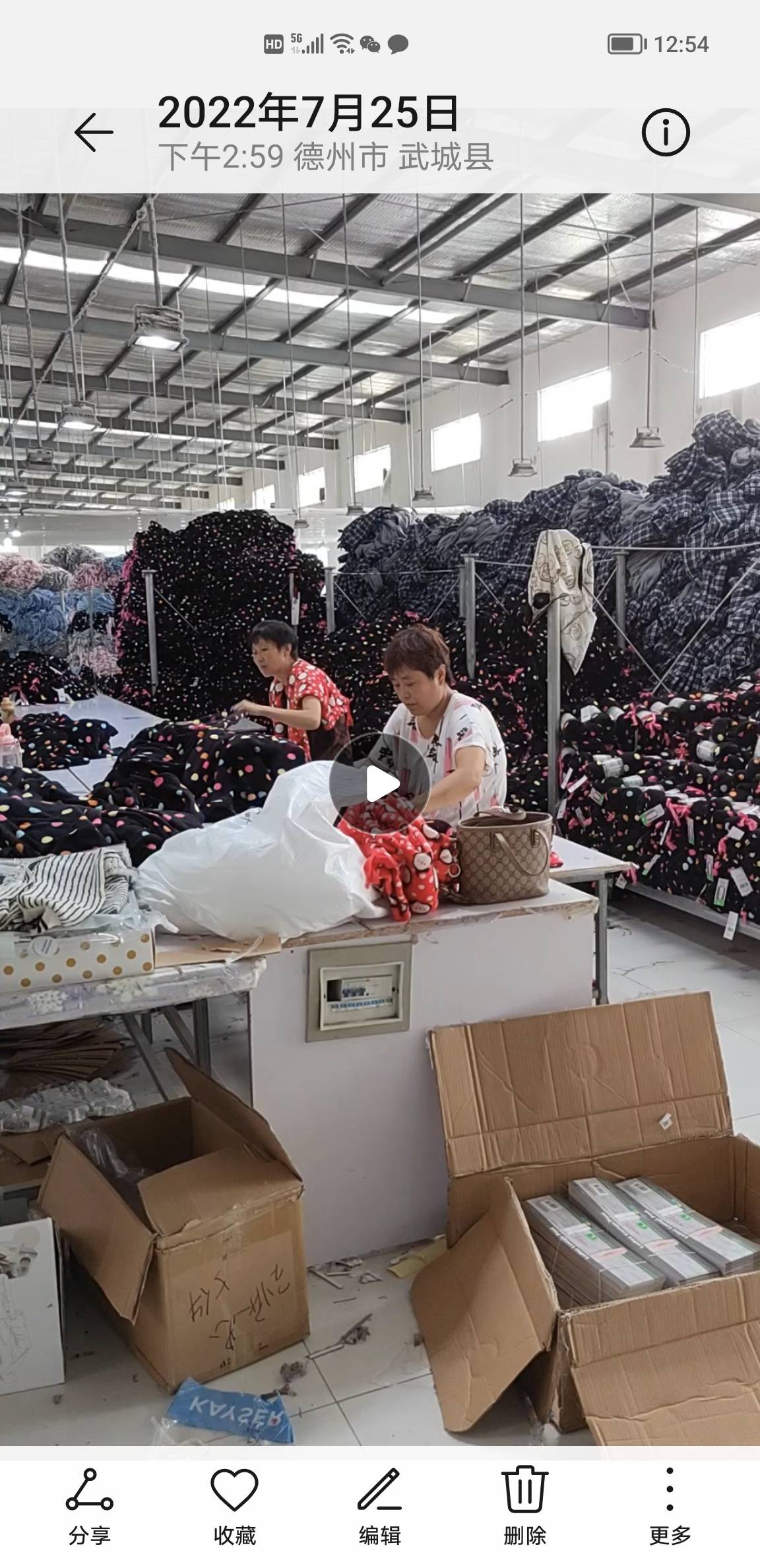长治市大慧服饰有限公司工厂图片3