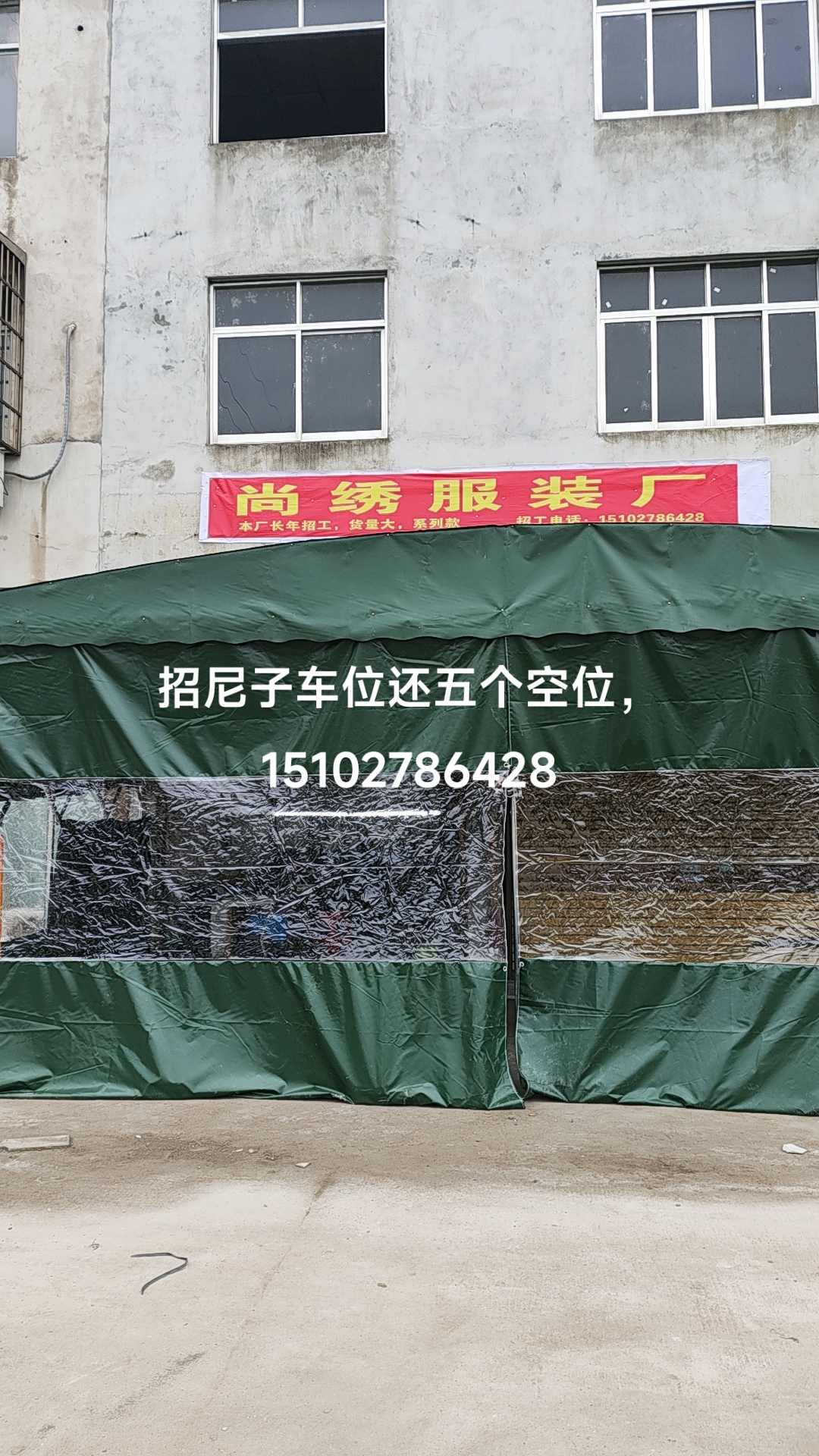 工厂图片
