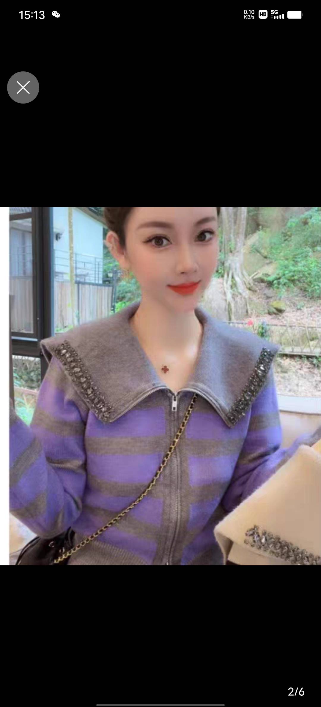瑞华毛织