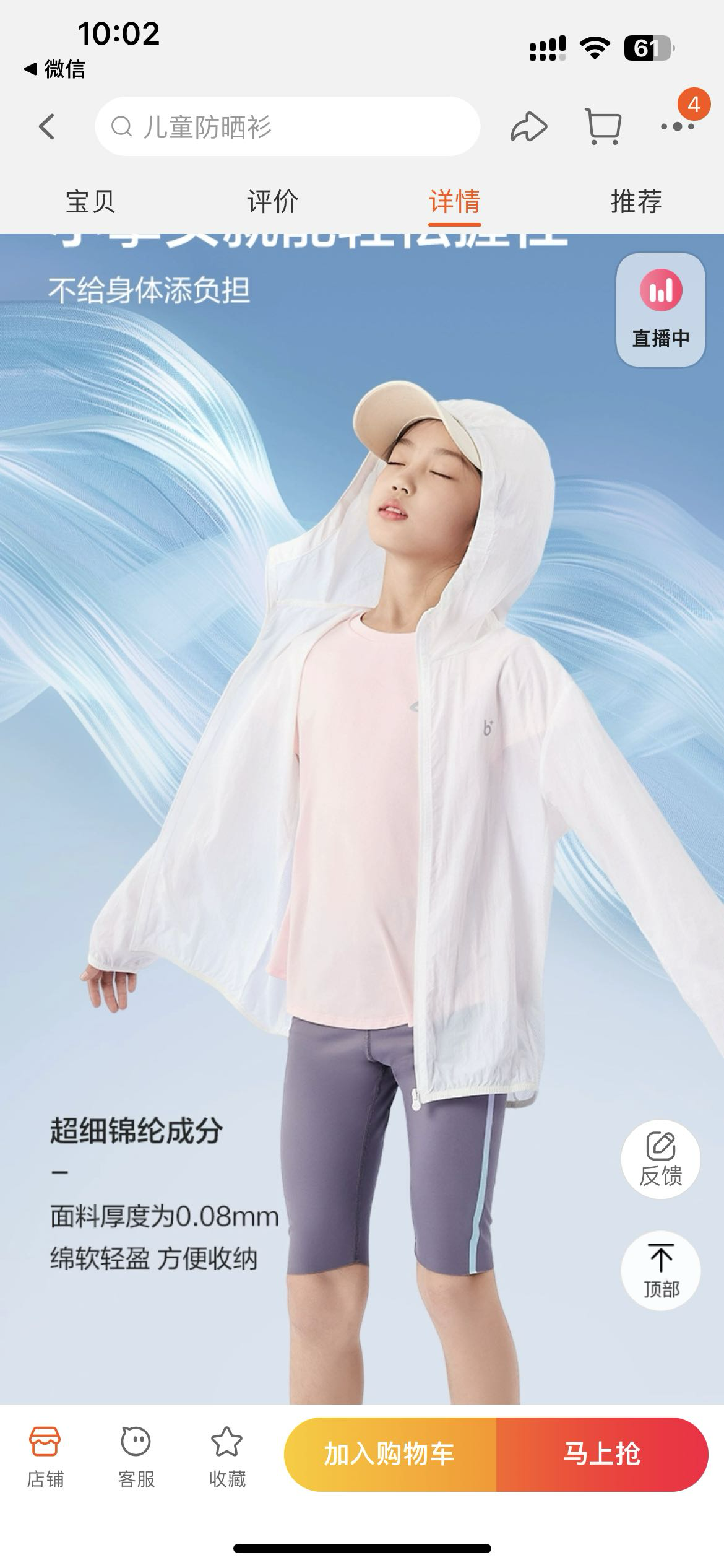工厂图片