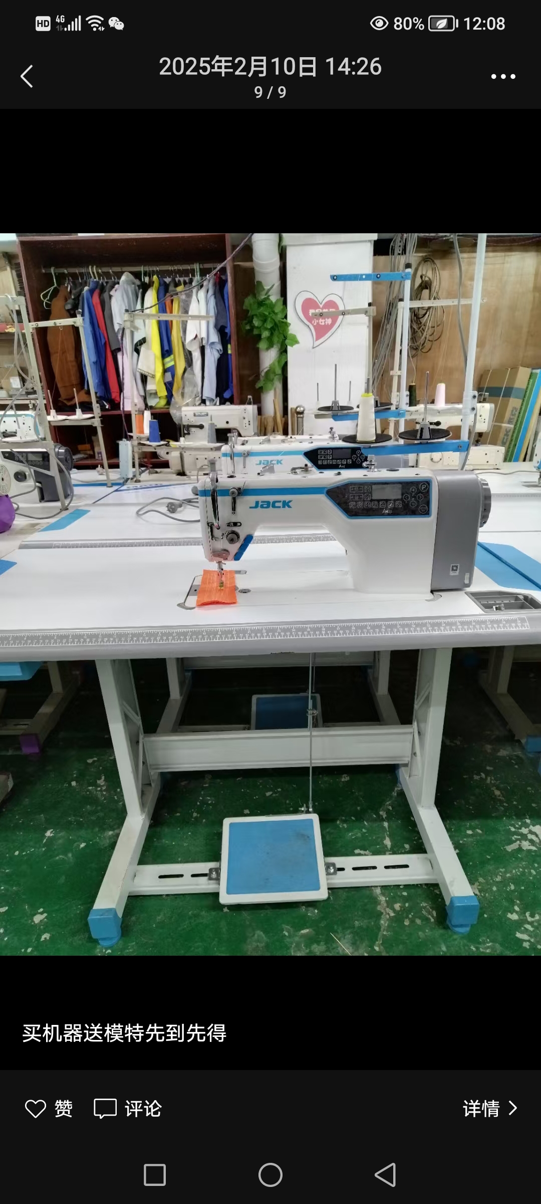 广西鑫优澜制衣厂