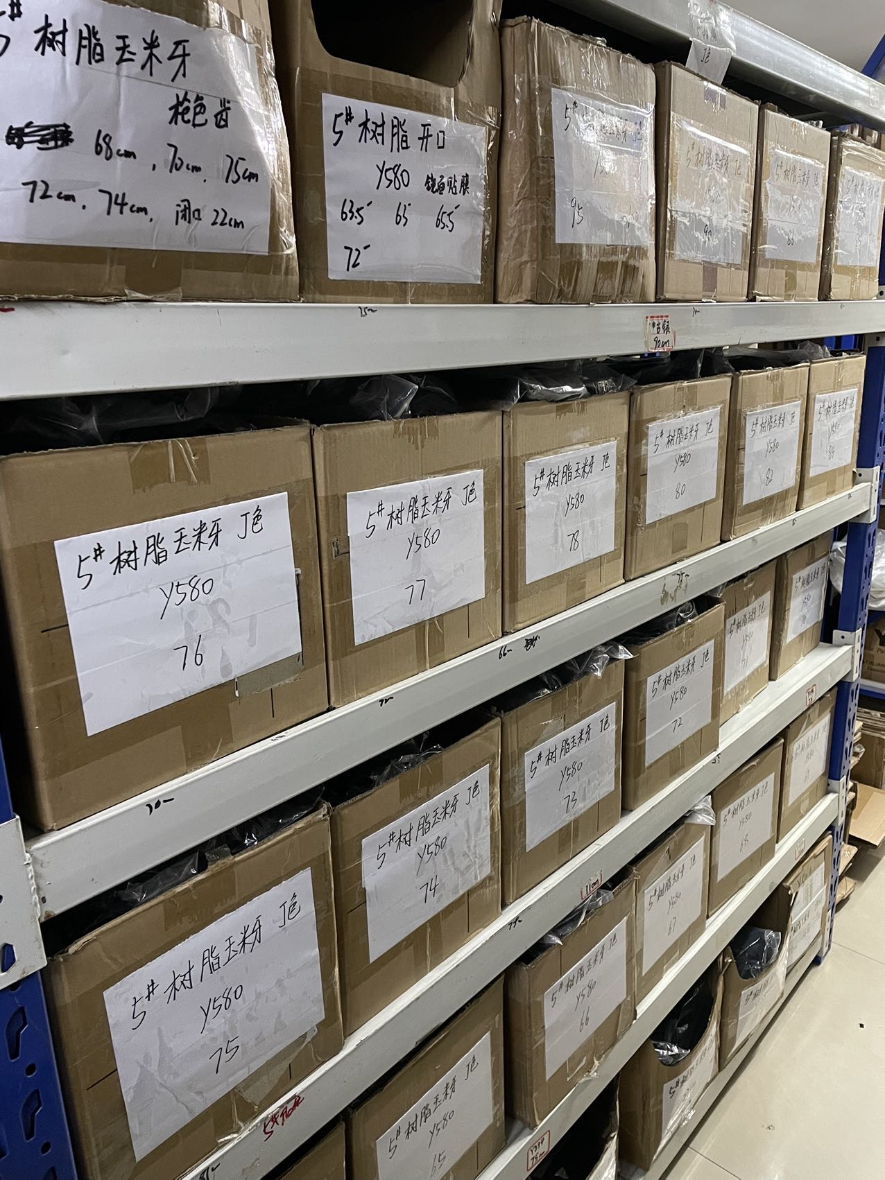 温州市潮光辅料工厂图片4