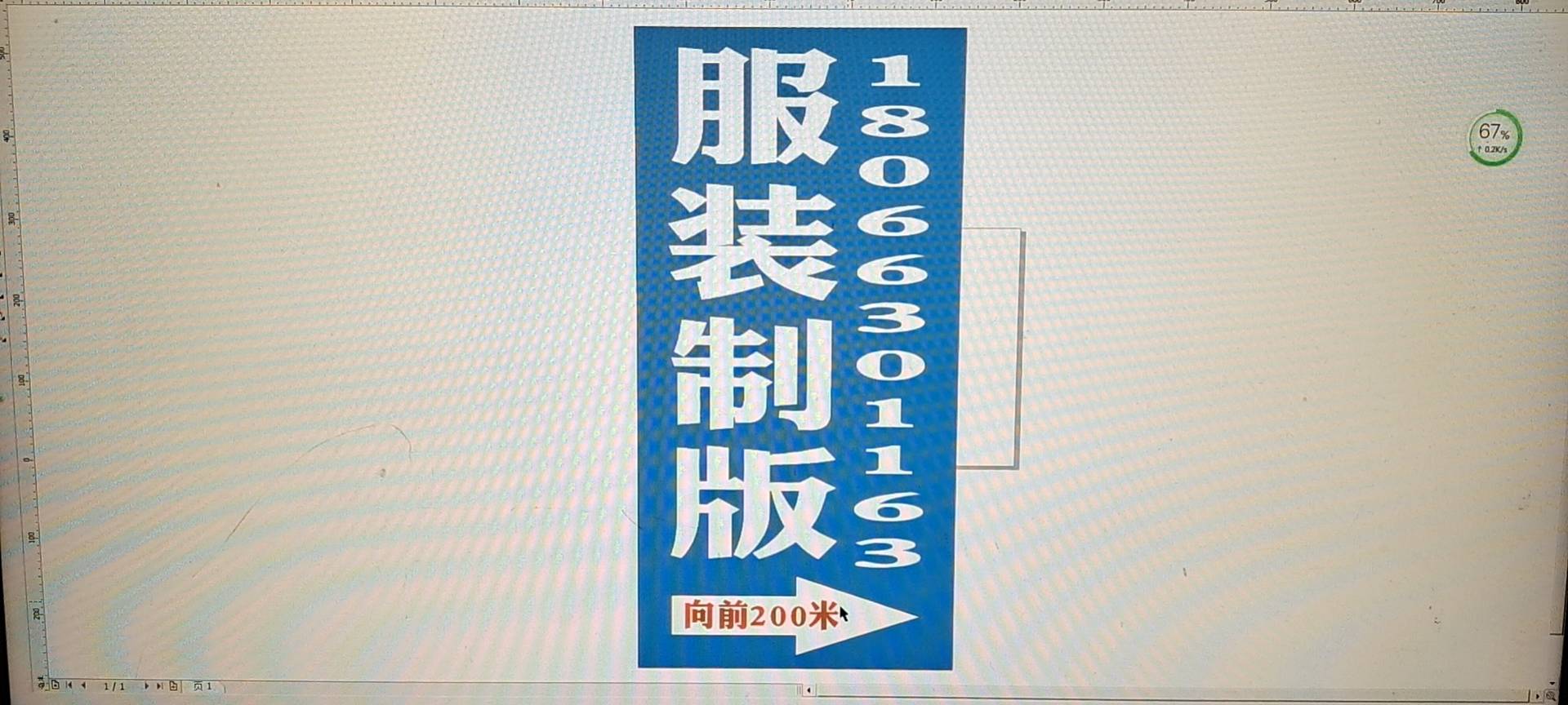 海宁市许村镇瑞萍服装工作室工厂图片2