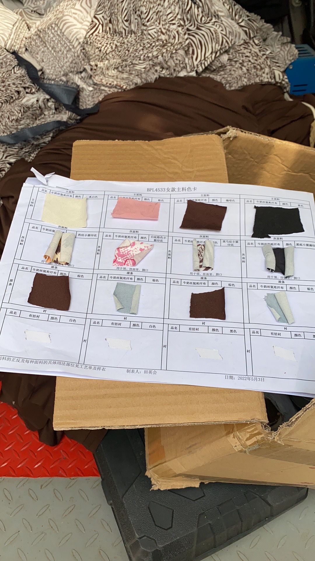 盱眙庆旭服饰有限公司工厂图片3