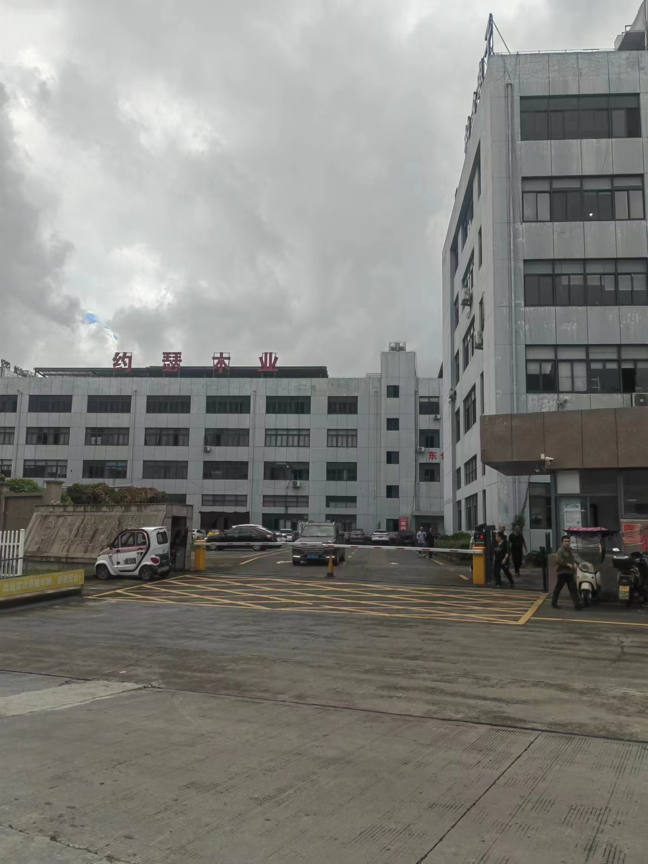 亿琳壹制衣厂工厂图片2