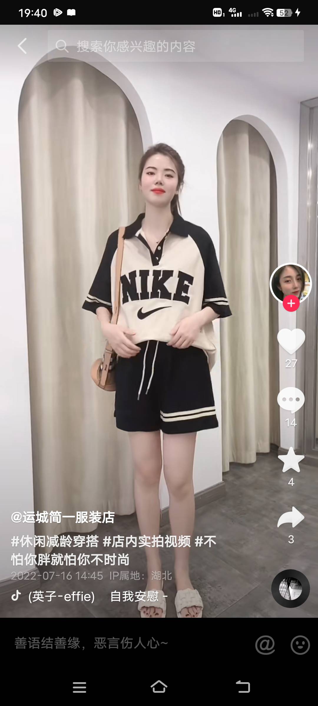 起点服饰工厂图片4