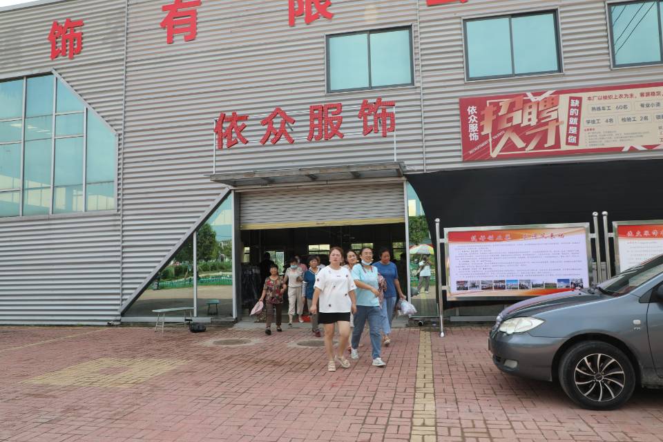 安徽省蒙城依众服饰有限公司工厂图片3