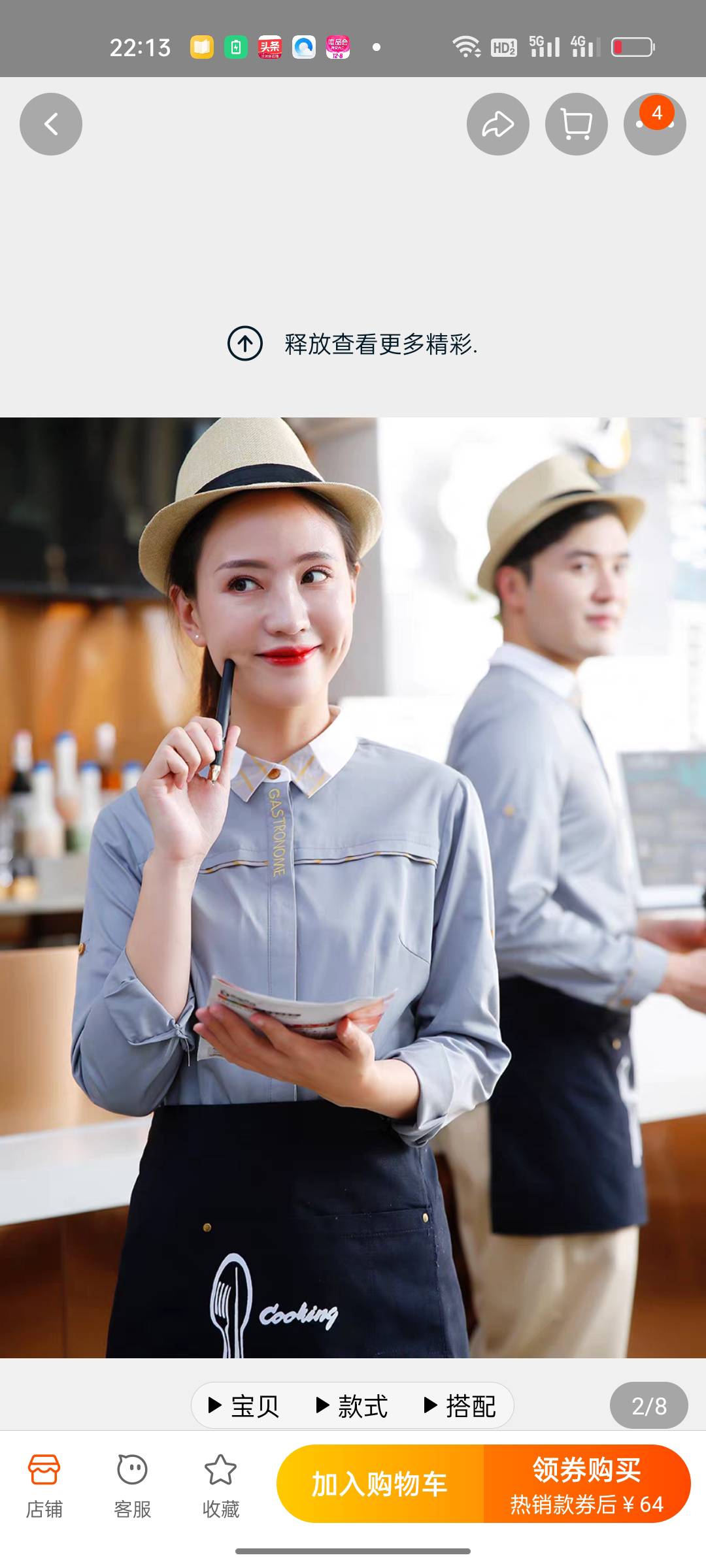 琳林服装厂工厂图片3