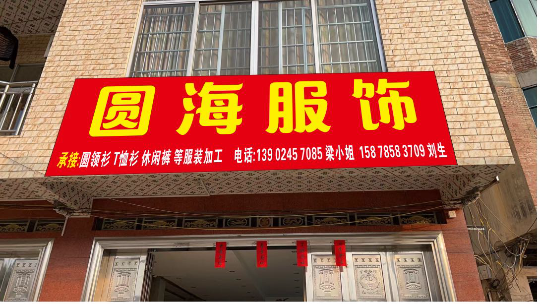 工厂图片