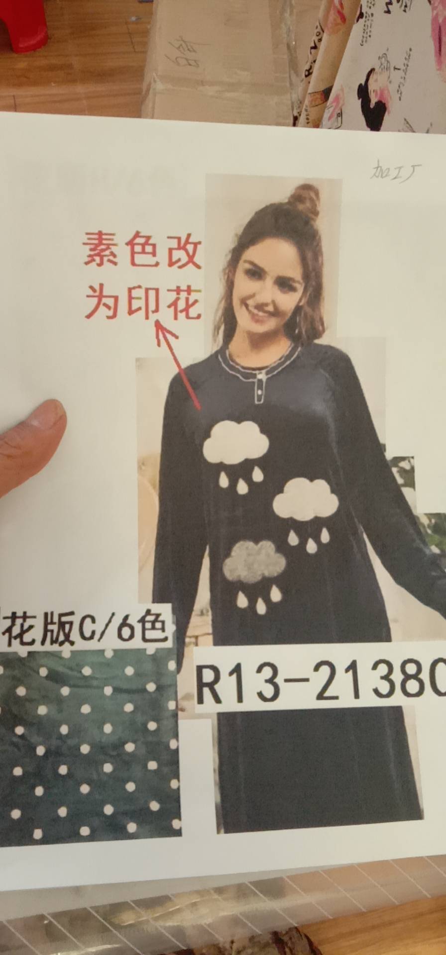 侨园加工厂工厂图片3